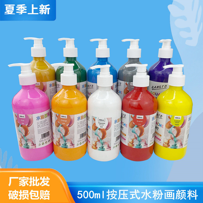 水粉颜料手指画24色罐装大容量学生幼儿园涂鸦绘画彩绘套装可水洗