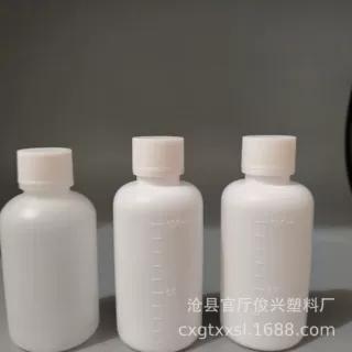 厂家供应100毫升小口塑料瓶试剂包装瓶加厚水剂瓶带刻度塑料瓶·