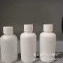 刻度小口加厚试剂水剂瓶