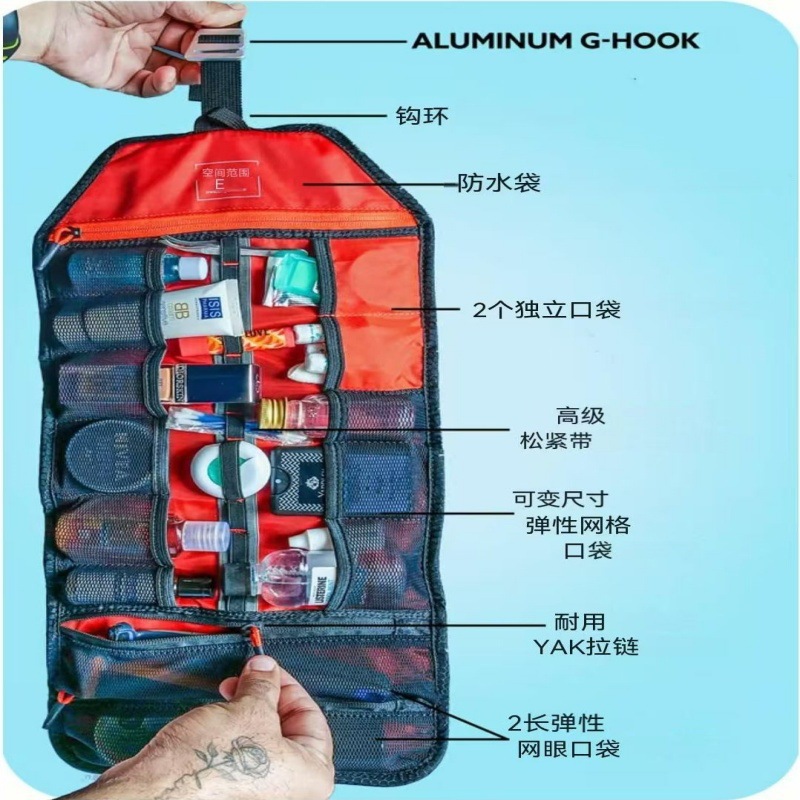 Removable women's cosmetic bag for traveling for bathroom for gym…