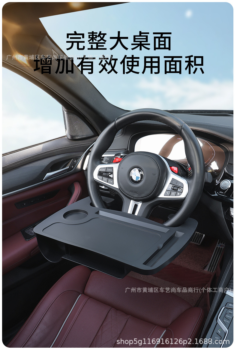 New Car Steering Wheel Tray with Cup Holder, Food Tray, Laptop Stand, and Storage Capabilities