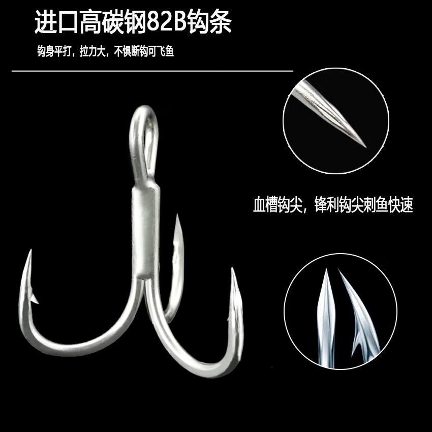 三锚钩血槽钩尖三本钩4X线径加粗带倒刺路亚挂钩锚鱼钩海水淡水-阿里巴巴