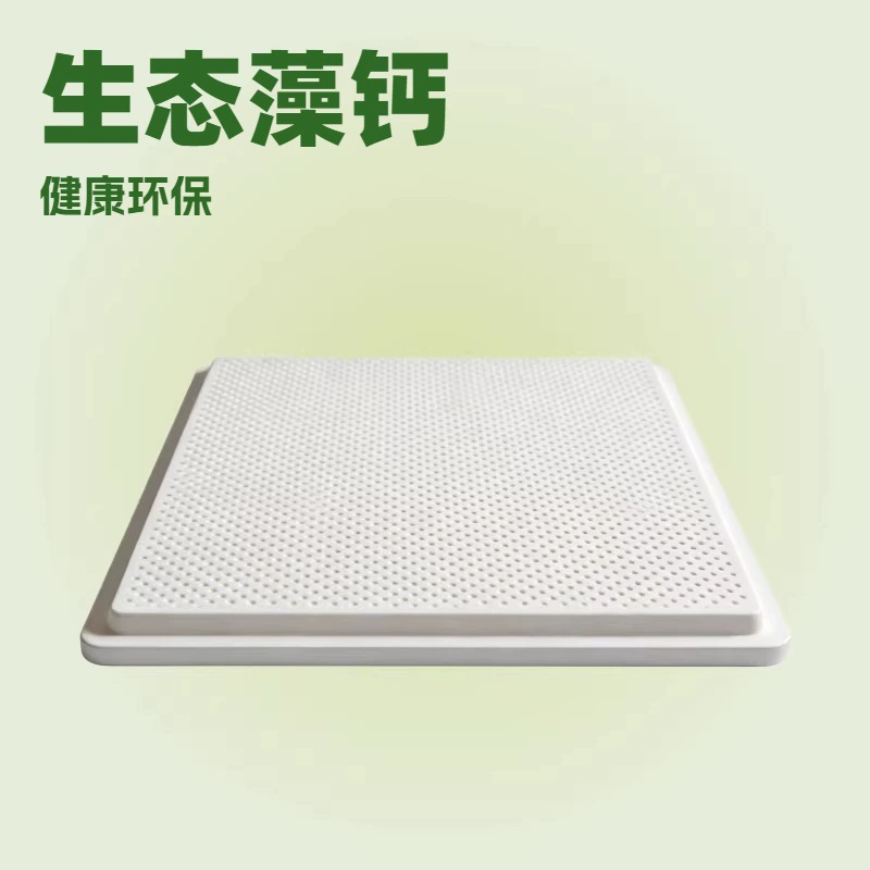 Перфорированный потолочный гипсокартон источник производителя отрицательных ионов силиконовой кальциевой пластины школьная больница антибактериальной пластины