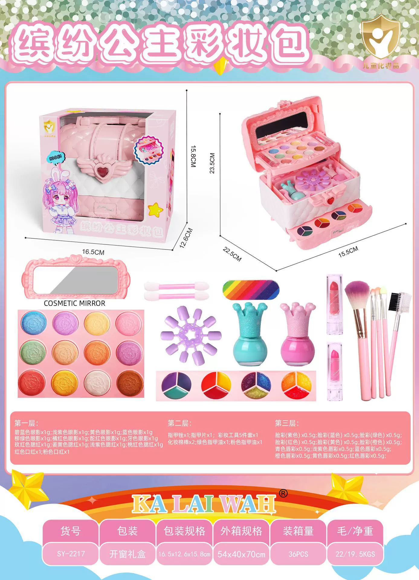 Cosmetic handheld makeup primer, children's family toy, rotating makeup box, set, for import