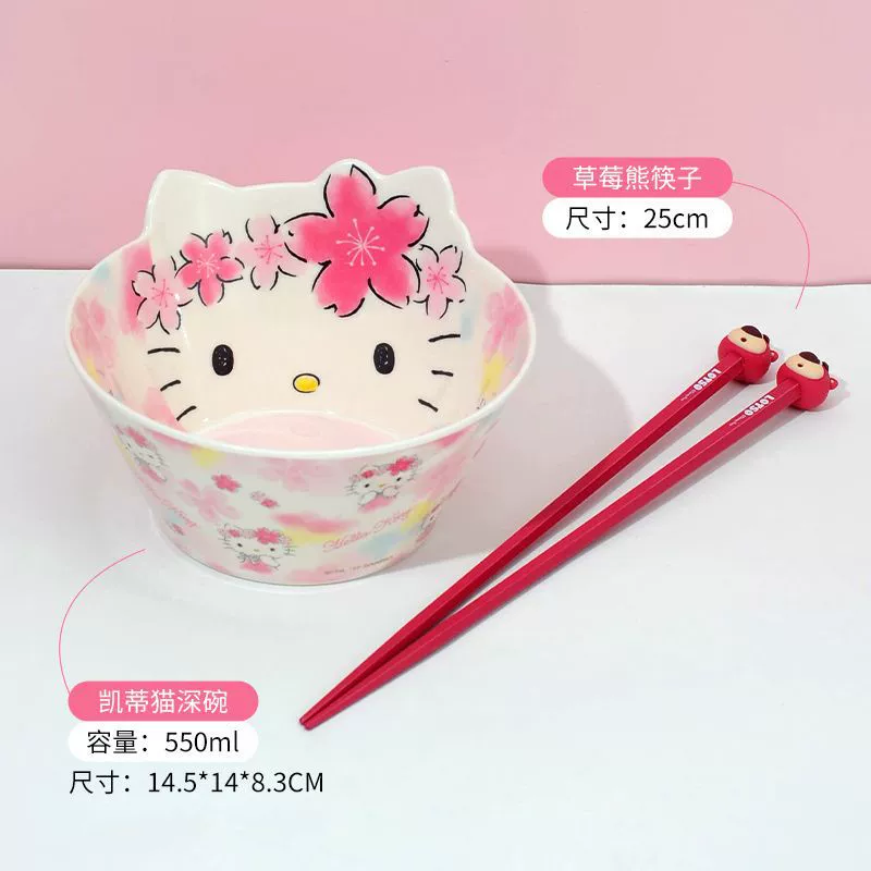 Суповая чашка (Sanrio Hello Kitty) 550 мл, милая розовая мультяшная посуда набор