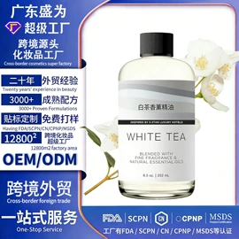 液态精华;面霜;手工皂