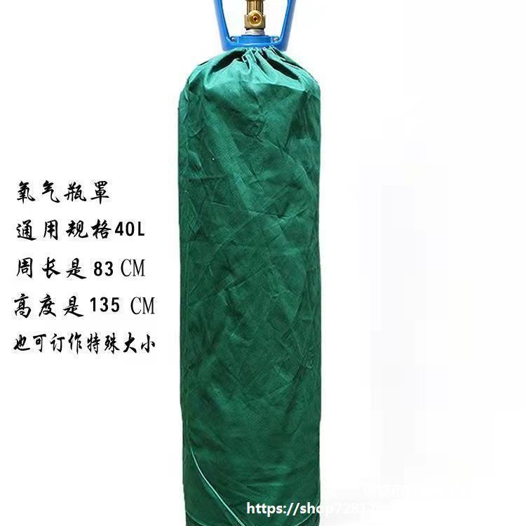 Nanding home oxygen cylinder dust cover clothing hospital cloth hole towel single surgery hole towel protective cover pure cotton free shipping