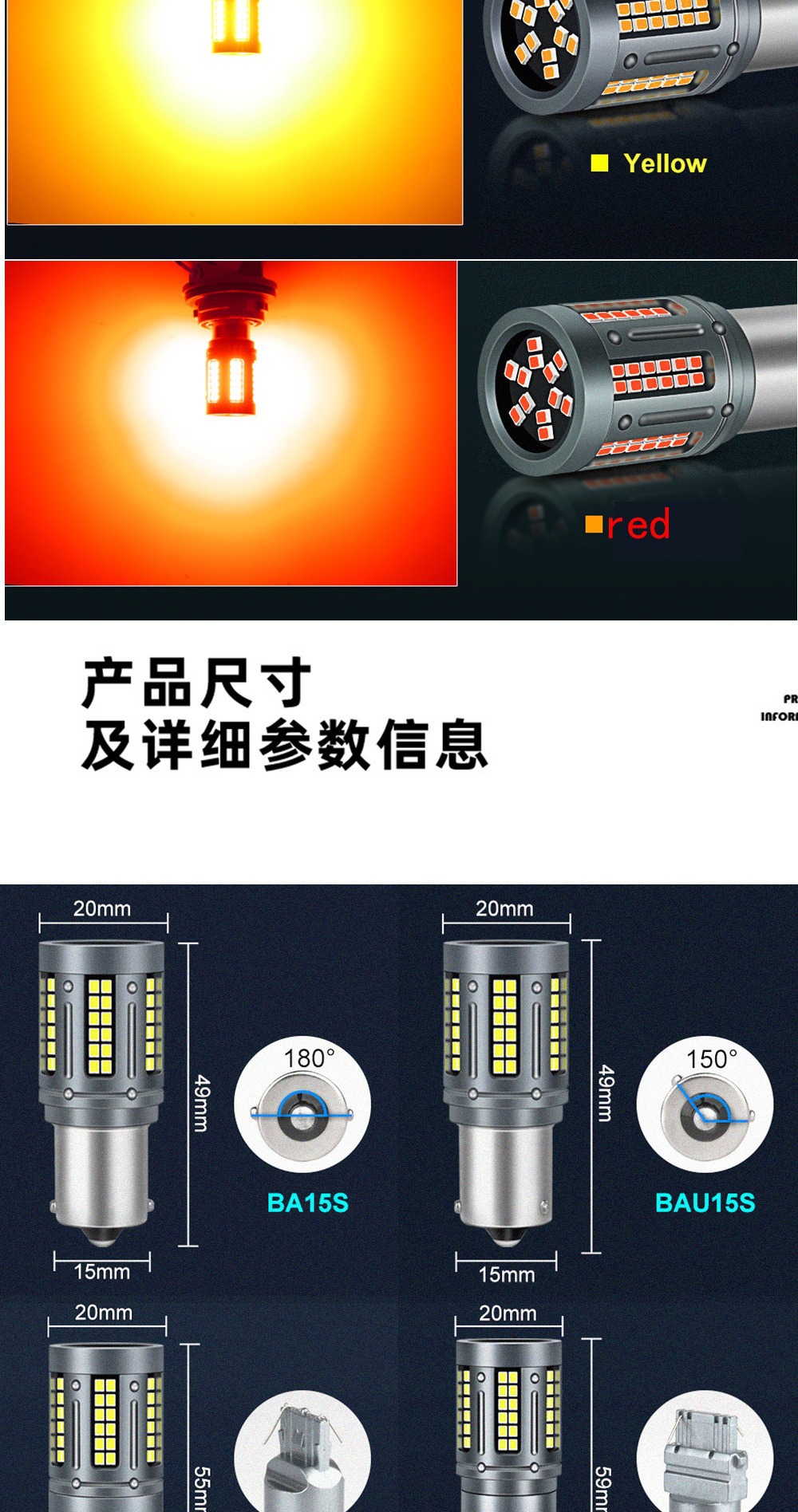 Car Led Turn Signal Light 1156/3157/7440-84 Light 1157 Brake Light Reversing Light Led Brake Light
