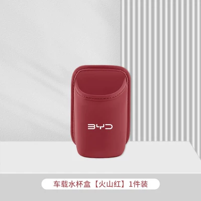 Suitable for Byd Han Car Seat Back Storage Box, Tang Ev, Song Plus Dmi, Qin, and Seagull Storage Box with Cup Holder (Car cup holder/beverage holder) - byd-volcano-red-car-water-cup-box-storage-box-1-pack