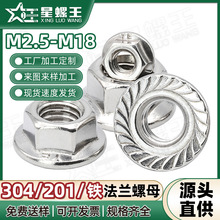 304/201����ַ�������������ĸ������п��������ñM4/M10/M20