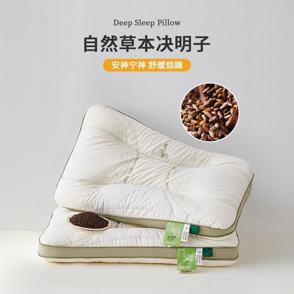 Almohada de semillas de casia, núcleo de almohada cervical, hogar para adultos, dormitorio de estudiantes, núcleo de cabeza entera individual, universal para hombres y mujeres