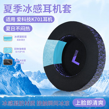 �m��AKG Q701 K701ӡ�����ж��C��K702 Q702 K601���ֺ��d�����