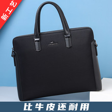 新款男士手提包单肩斜挎牛津布跨境多层免费设计logo礼品电脑男包