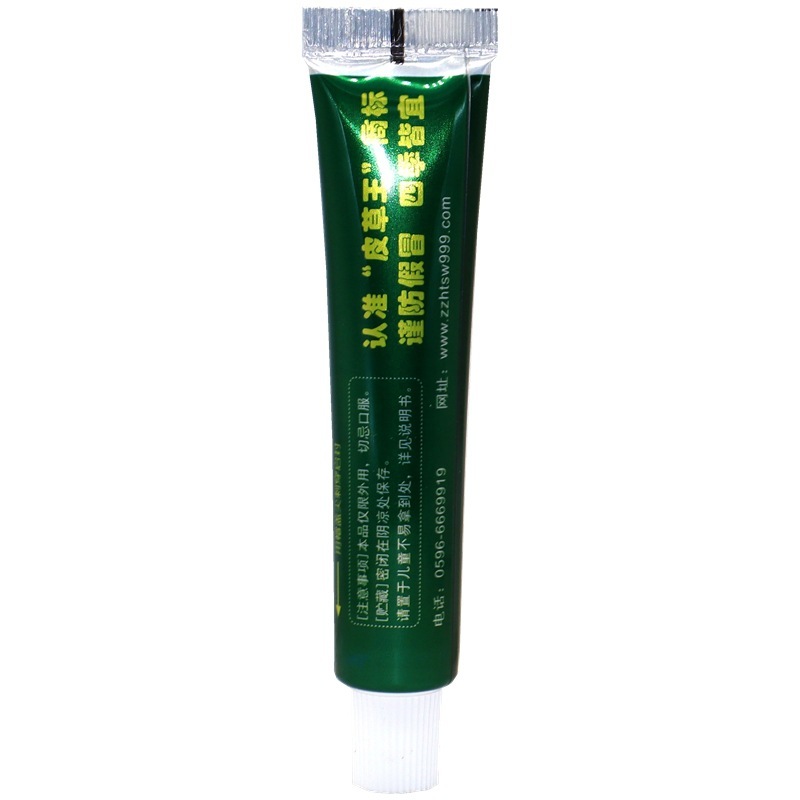 皮草王苗药癣痒净抑菌乳膏15g/支  癣痒净皮肤外用草本抑菌软膏|undefined