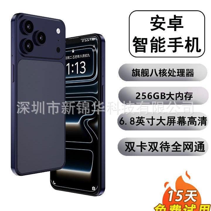 Brand New I17Promax Mobile Phone Full Network 6.8 Large Screen High-Definition Smart Island Smartphone Brand New and Unopened