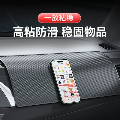 Anti-slip mat – panel fixed car storage mat