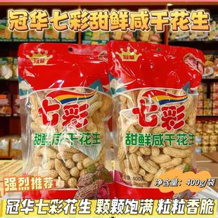 ���A�߲ʻ���400g�����r�̸ɻ����w��M�����������¾Ʋ����l