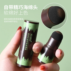 彩妝SUAKE蘇安可髮際線修容陰影粉修飾填充額頭髮際線補發跨境