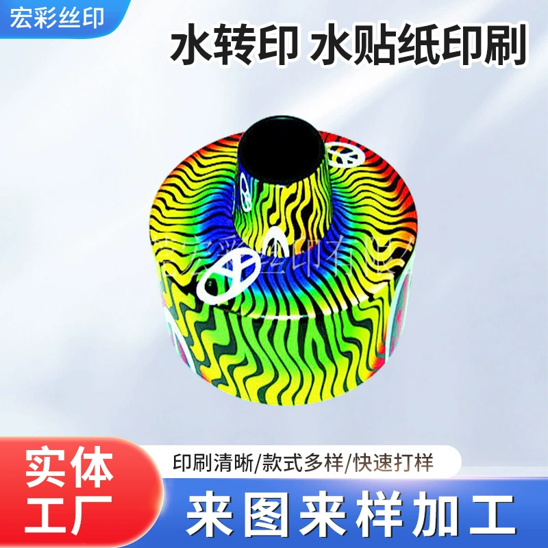 Завод обработанная вода наклейка с дистанционным управлением автомобиля водонепроницаемый корпус из нержавеющей стали металлическая чашка свеча чашка вода наклейка