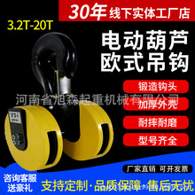 �Wʽ���ؙC늄Ӻ��J���h�M���p��݆����݆3-16T���˺��J���h���h