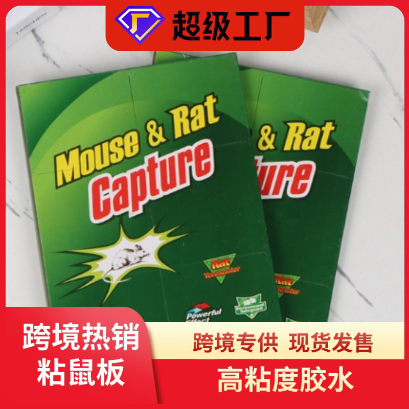 Ratón tablero pegajoso ratón pegajoso captura grande ratón pegatinas pegajoso ratón pegatinas ratón asesino del ratón del hogar trampa de ratón artefacto clip de ratón pegatinas pegajosas