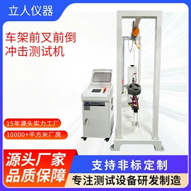 其他试验机;其他自动化;其他仪器仪表