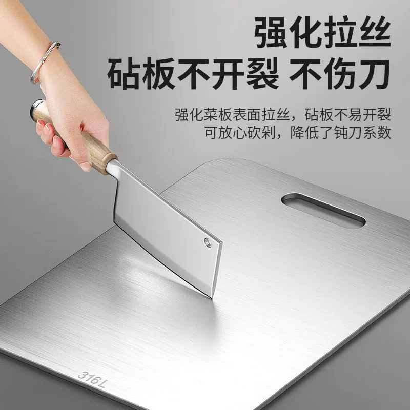 Овощная доска из нержавеющей стали двухсторонняя антибактериальная против плесени бытовая 316 разделочная доска Кухонная разделочная доска утолщение