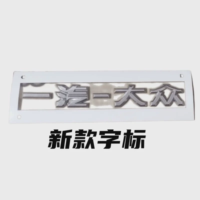 Car logo 380TSI Word Mark - new-faw-volkswagen-silver