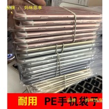 �Ӻ�pe���ΰ��b�������֙C���ϴ��Ӛ��יC�^���������X��