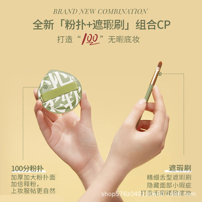 粉扑棉花糖气垫散粉粉扑加厚超软干湿两用可水洗粉底专用不吃粉|undefined