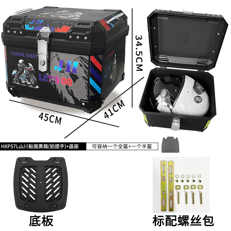 Impermeable resistente al desgaste casco completo PP material motocicleta tronco 45L universal motocicleta batería coche tronco