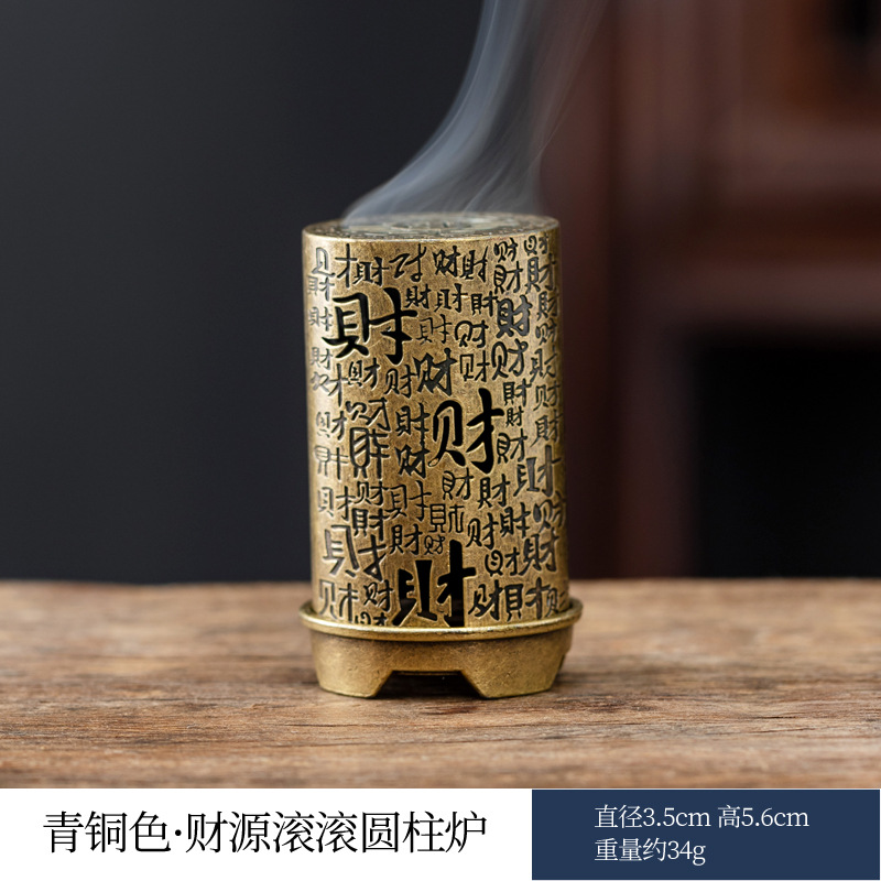 돈이 굴러들어온다 - 원통형 난로