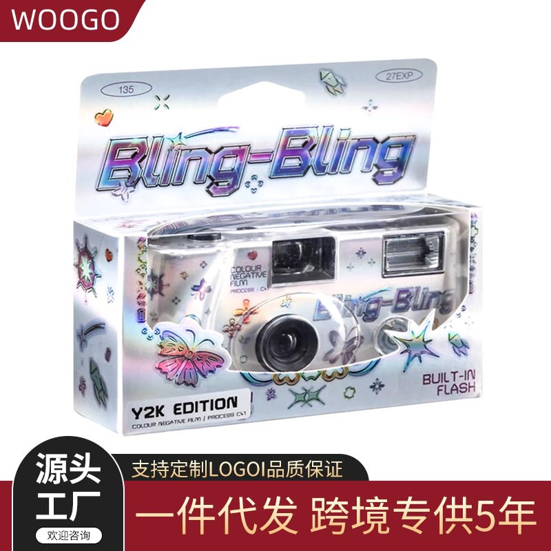 Y2K Disposable Film Camera with Customizable 8.12.17.18.27 Pixels and Logo, Mini Portable