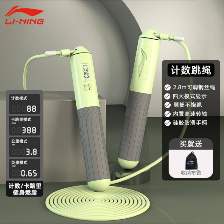 말차 녹색 [매듭없이 정확한 계산 4 모드] 2.8 m 조정 가능