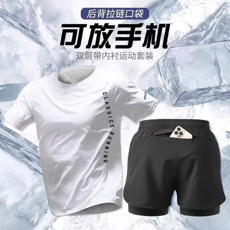 Running Sports Suit Men's Summer Ice Silk Quick-Drying Clothing Short-Sleeved T-Shirt Feather Basketball Training Shorts Fitness Clothes Running Sports Suit Men's Summer Ice Silk Quick-Drying Clothing Short-Sleeved T-Shirt Feather Basketball Training Shorts Fitness Clothes
