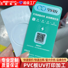 东莞厂家定制加工pvc广告板uv平板打印雪弗板磨砂光油彩印喷绘