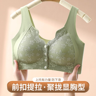 Summer New Ice Silk Traceless Front Opening Buckle Underwear Women's Push-up Anti-sagging Lace Bra Vest Thin