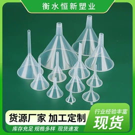 塑料瓶、壶;烧杯、烧瓶;酒漏、油漏