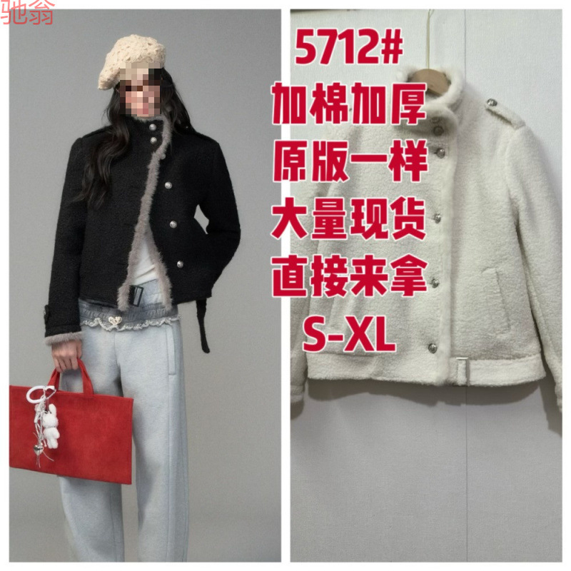Y9Z酱油专属毛毛条拼接设计感立领毛呢外套韩系通勤宽松短款