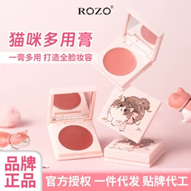 眉笔/眉粉;腮红、胭脂;眼影