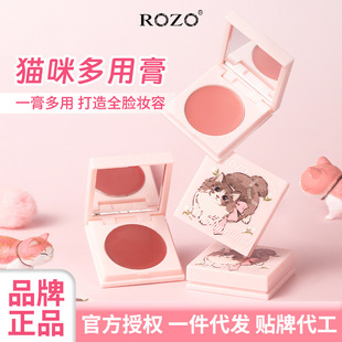 ROZO��ɫ؈؈���ø��̝���ɫ���a���t����һ������Ȼ����@��