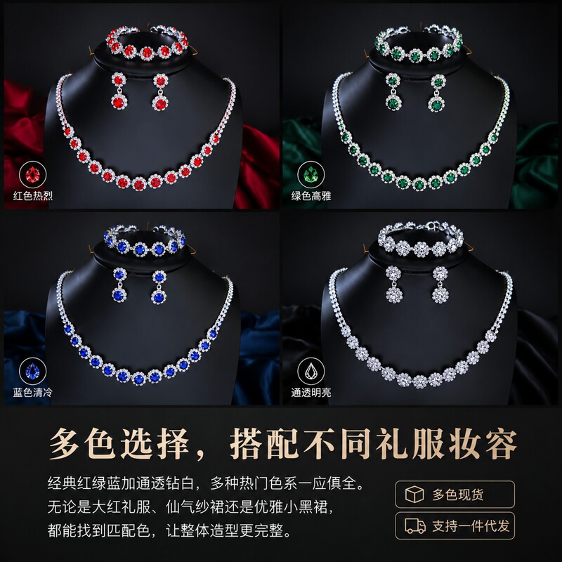 Cross-Border Bridal Necklace Set, Bracelet, Wedding High-End Luxury Earrings, Rhinestone Banquet Jewelry, Jewelry Accessories for Women