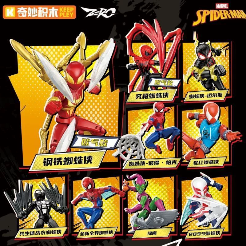 Constructor, unlimited heroes, toy for boys, Marvel, Spiderman