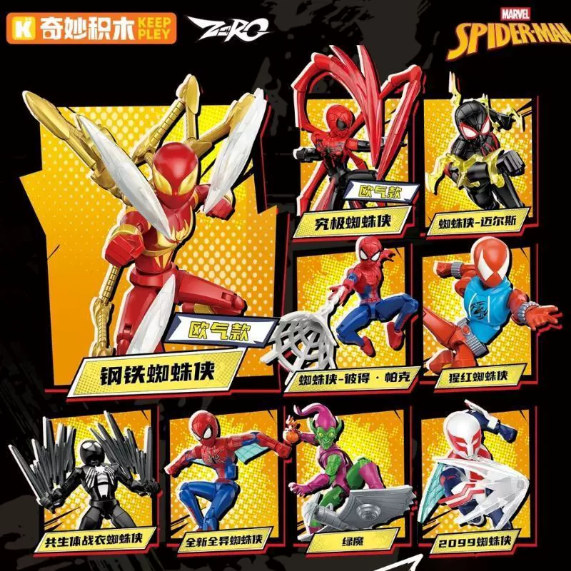 Constructor, unlimited heroes, toy for boys, Marvel, Spiderman