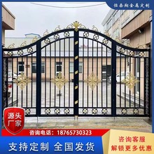 铁艺大门庭院门欧式家用电动别墅门农村院子围墙对开门户外大铁门