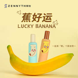 赞仕焦好运中性笔高颜值ins风按动式纽扣笔考试用好看卡通黑色笔