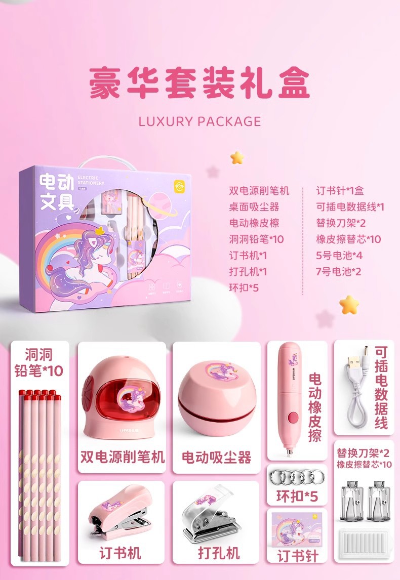 详情图04