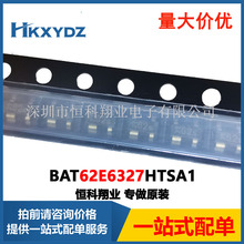 BAT62E6327HTSA1 �����댧�w�aƷ ���O�� ���l���O�� ���bSOT143
