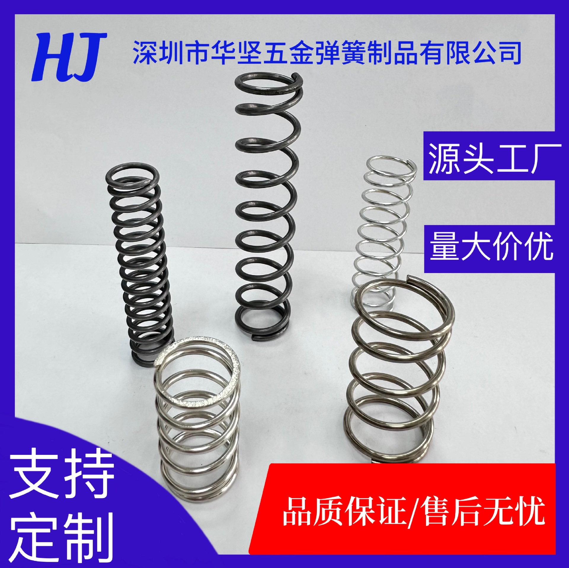 压力弹簧定制两头磨平专属定制压缩弹簧扭簧软弹簧压力不锈钢弹簧