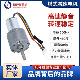 微型电动机;齿轮箱;减速/变速机